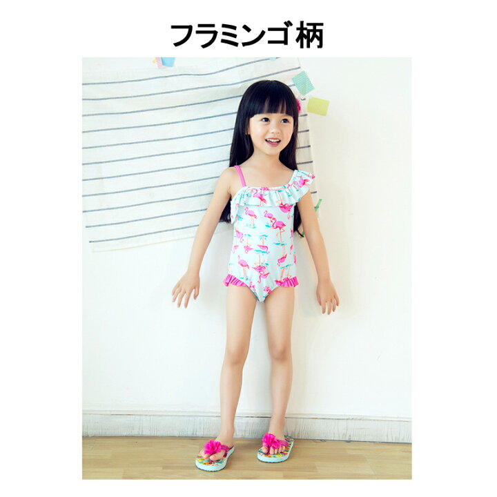 楽天市場 キッズ水着 女の子 ワンピース フラミンゴ柄 おしゃれ かわいい 子供水着 小学生 ジュニア 100cm 110cm 1cm 130cm 140cm 150cm 160cm キュート 女児 ガールズ 体型カバー 女子 水遊び プール 海 川 動きやすい 冷え防止 Kobe Garden