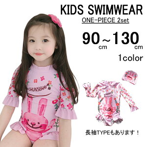 LbY ̎q s[X Zbg ԕ  LN^[ Xqt bVK[h LbY nClbN q ̎q O΍ 90 100 110 120 130 TCY  킢 wZp c