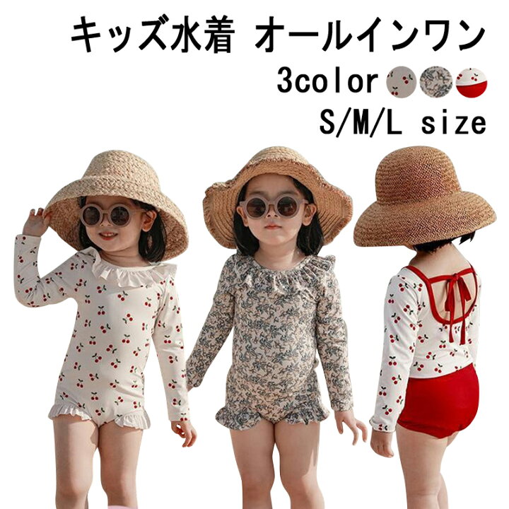楽天市場 キッズ水着 女の子 ワンピース チェリー柄 花柄 子供 水着 女の子 キッズ 女の子 ワンピース水着 かわいい 3段フリル フリル 80 90 100 110 115 1 送料無料 子供水着 キッズ水着 女の子水着 学校用水着 幼稚園 保育園 Kobe Garden