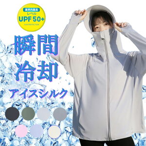 UVJbg p[J[ bVK[h fB[X  ڐG⊴  UVJbg Ăh~ UPF50+ 360xO΍   HD bVp[J[ bVK[h w t[ht Ă΍ 