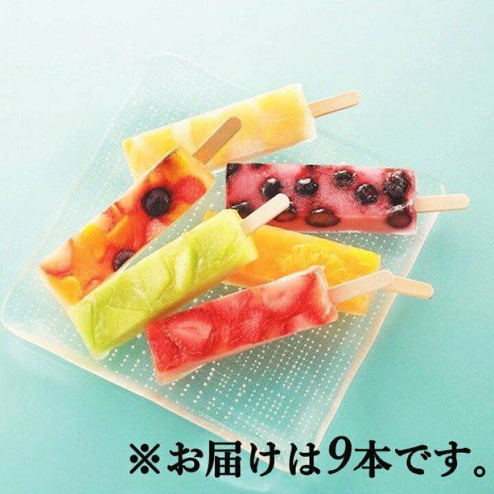 お取り寄せ(楽天) 「葛」を使った新食感のアイス★ もっちり 葛あいす 9本 フルーツ 葛 葛餅 アイスクリーム 氷菓子 価格2,300円 (税込)