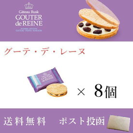 楽天市場 ガトーフェスタハラダ 送料無料の通販