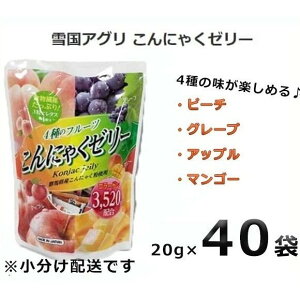 ゼリー 小分けの人気商品 通販 価格比較 価格 Com