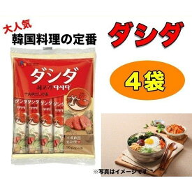 CJ　牛 ダシダ スティック （8g×12本）×4袋 韓国 調味料 牛肉 万能 だしの素　粉末 送料無料