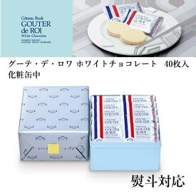 楽天市場 ガトーフェスタハラダ 缶の通販 楽天市場 ガトーフェスタハラダ 缶の通販