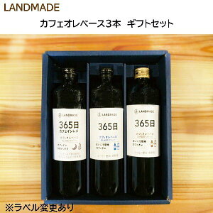 X̃JtFIx[X ×3{@Mtg@{i R[q[@Y Ε@蕨@l@l@ACXR[q[@@@ yLANDMADEz