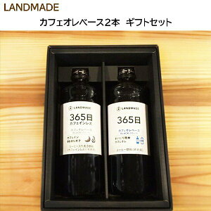 X̃JtFIx[X ×2{@{i R[q[@Y Ε@Mtg@蕨@l@l@ACXR[q[@@@ yLANDMADEz