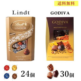 楽天市場 高級チョコレート 詰め合わせの通販