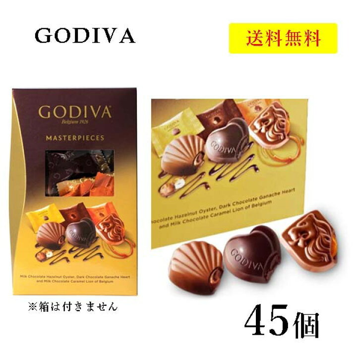 楽天市場 Godiva ゴディバ チョコレート 3種類 45粒 マスターピース 訳あり コストコ 高級 チョコ 大容量 お得 個包装 送料無料 神戸selectshop 楽天市場店