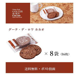 ラスク 贈り物の人気商品 通販 価格比較 価格 Com ラスク 贈り物の人気商品 通販 価格比較 価格 Com