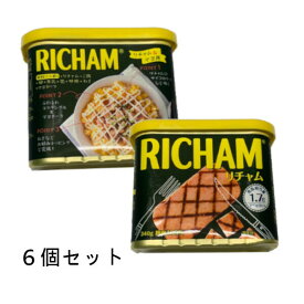 DONGWON　RICHAM　340g x 6缶　東遠　リチャム　韓国ハム缶　ハム　韓国　豚肉　高級　人気　韓国料理　簡単　塩分控えめ　送料無料　コストコ