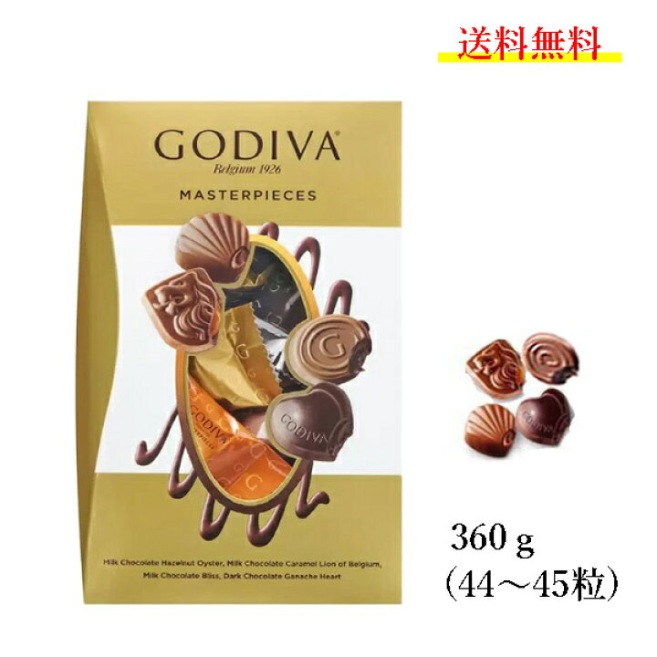 楽天市場 Godiva ゴディバ チョコレート 4種類 360g マスターピース アソート 訳あり コストコ 高級 チョコ 大容量 お得 個包装 送料無料 神戸selectshop 楽天市場店