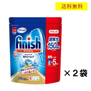 tBjbV@^ubg 150×2@eʁ@H@p@܁@Ō`@150@Ïk@p[L[u@@RXgR