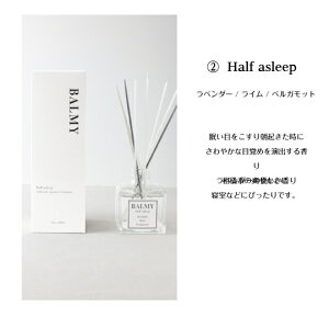 BALMY o~[ A} fBt[U[ 200ml 4 Nez reflet l t XeBbN tOX  Vv Mtg v[g