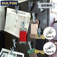 DULTON ダルトン マグネティック クリップ 5セット MAGNETIC CLIP SET OF 5 TYPE-A TYPE-B 送料無料