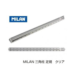 MILAN ~ Op K 1NA 15cm XyC A [ 