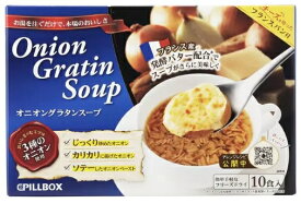 ピルボックス オニオングラタン スープ 10食 インスタント 玉ねぎ　簡単　フリーズドライ PILLBOX　送料無料