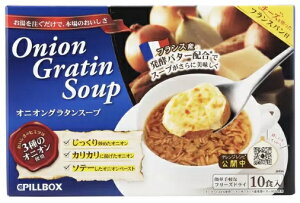 s{bNX IjIO^ X[v 10H CX^g ʂ˂@ȒP@t[YhC PILLBOX@