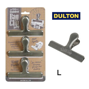 DULTON _g XeX X`[ obO Nbv S/3 L BAG CLIP 3Zbg