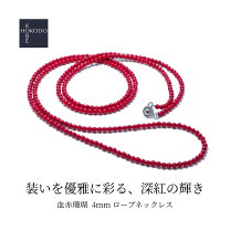 楽天市場】珊瑚 ネックレス 3連の通販