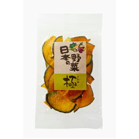 自家製・オール国産・特選野菜チップス「日本の野菜 極・かぼちゃチップス(24g)」【ヨコノ食品】