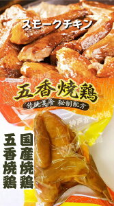 ܍Č{ Y̌{ nH܍ ؐHi 1H@X[N`L HHi@̂܂