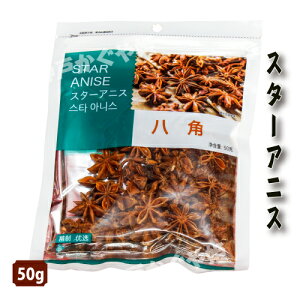 X^[AjX 50g p@h z[@star anise p nbJNipjA_CECLEi䠍j