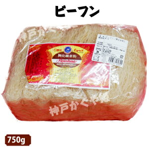 �����וĕ� �����R�[���X�^�[�`�ĕ� �r�[�t�� 750g �����ĕ� �ĕ� ����v �����ĕ�