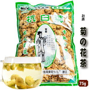 yẻԒzij  t _CGbg Ii ẻ Ԃ̍荂 75g@? Ԓ Ye@R͔| _ Y IYBe Vy[։z