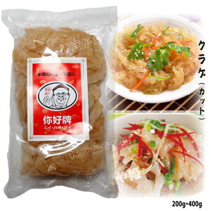 炰@݁@炰@NQ@Jbg@ؐH ؕY  y200gzy400gzy1000gz@Q炰 Ђ Hp  O hg