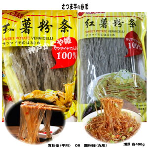 tJ@܈gi`j@OR@iی`j F g ܂̏tJ@ @400g@Nh{H ؑe ͂邳