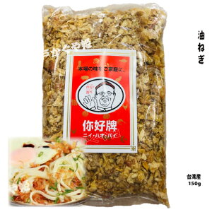 ���˂� ��p�Y ���K�Ɓy100g�zOR �y500g�z �g���˂� ���˂� �ԃl�M �t���C�h�G�V�����b�g �g�K���y100g���[���։z