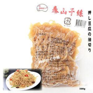 pY@̍א؂ ׎RiƂӖˁEƂӂ߂ENEgEtJXj500g@ⓀHi