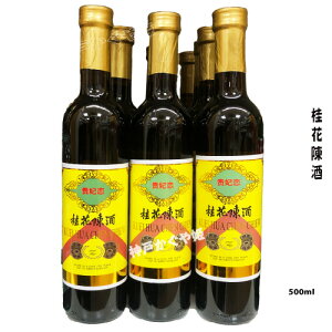 Mܗ jԒ 12x 500ml ʎ AR[xF12