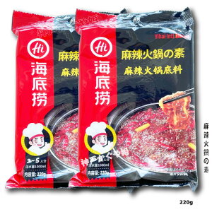 Cꝝ 煐Γ璲 煉Γ̑fiZk^Cvj煖 220g Γ̑f C?