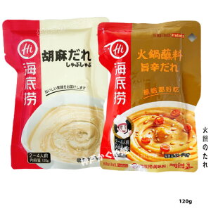 Cꝝ 煐Γ璲 煉Γ̂@120g C?@yӖz@y|hz@Γ̃^Ԃ Ӗ@t^