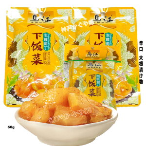 卪Ђ sh@G] Af э fm 60g y[4܂Łz