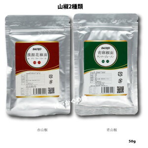 @R2ށ@ԎRpE_[50g@OR RpE_[50g@l@DAIKO@s@lȊỶԞ@@Ԟ