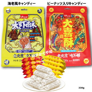 s[ibcLfB[@ys[ibcߓzoryCVz2 330g?刷  or ? y[։z