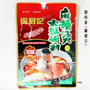 ? 煓 }[[^̑fy[։\z Γ̑f NL dc煓ꗿ h 300g