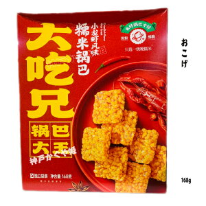 @ł 168gَq hZ UKj ׂ