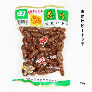 ts[ibc Ԑ BԐ kt䥂ŗԐ 350g