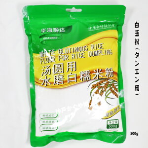 ���ʕ� �����^�����G���p�y500g�z���Y�� �y���[���։z