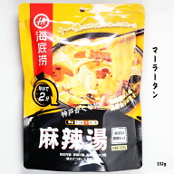 マーラータン SNS話題 鍋セット 332g 麻辣燙 麻辣湯 【メール便可能】 火鍋の素 海底撈辛口