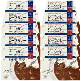 レトルト食品 詰め合わせ ビーフカレー 中辛 セット 自宅用 1人前200g 【送料無料 沖縄除く のし 包装不可 簡易梱包】 神戸開花亭 高級 レトルト 常温 惣菜 おかず レトルトカレー 温めるだけ 洋食 一人暮らし 仕送り 常温保存 福袋 レンジ対応 お歳暮 お年賀