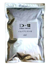 【6月28日までポイント10倍】イムノアシストD-12（ドクターユース品）44.1g(490mg×90粒）【RCP】【CPT】