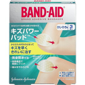 【3％OFFクーポン 8/4 20:00〜8/11 01:59迄】【送料無料】ジョンソン・エンド・ジョンソン株式会社バンドエイド キズパワーパッドひじ・ひざ用 3枚(パッドサイズ：80×50mm)＜救急絆創膏＞【RCP】【△】【CPT】