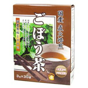 株式会社ユニマットリケン国産直火焙煎ごぼう茶 90g(3g×30包)<日本産のゴボウ100%使用の健康茶>【RCP】【北海道・沖縄は別途送料必要】【CPT】