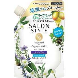 コーセーコスメポート株式会社　サロンスタイル シャンプー　エアインスムース［つめかえ用]360ml＜地肌ケア＆ダメージケア＞＜きしまないノンシリコン＞【北海道・沖縄は別途送料必要】