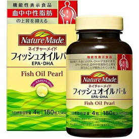 【本日楽天ポイント5倍相当】大塚製薬ネイチャーメイド フィッシュオイル(魚油/EPA/DHA) 180粒(45日分)＜脂肪の摂りすぎが気になる方に＞【機能性表示食品対応。栄養補助食品】【RCP】【北海道・沖縄は別途送料必要】